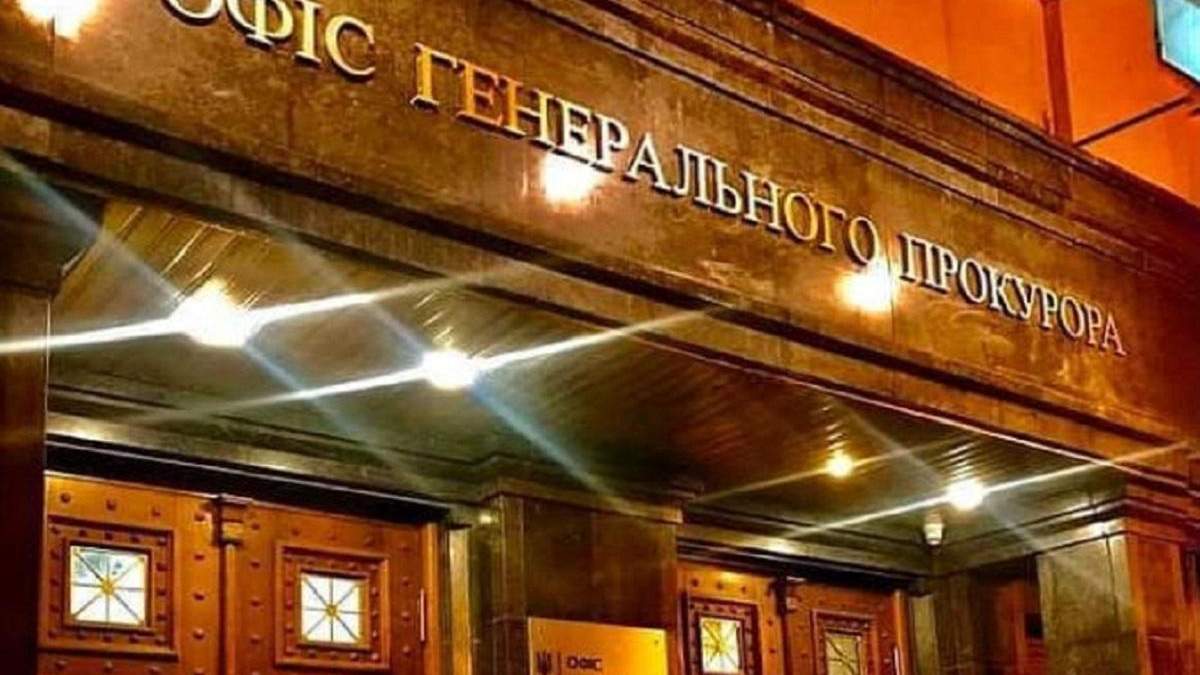 Офіс генпрокурора звернувся до Канади у справі авіакатастрофи Офіс генпрокурора звернувся до Канади у справі авіакатастрофи