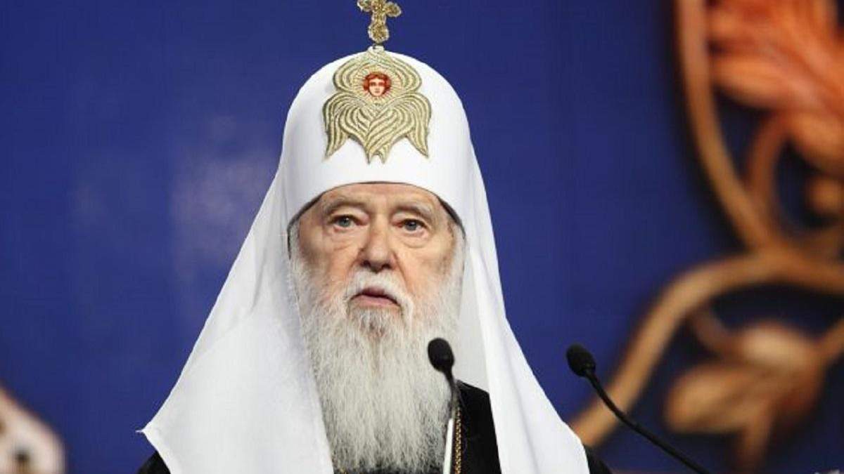 Філарет відкликав свій підпис під документом про створення ПЦУ Філарет відкликав свій підпис під документом про створення ПЦУ