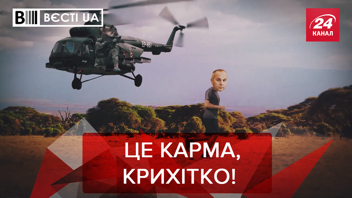 Вєсті.UA Вєсті.UA