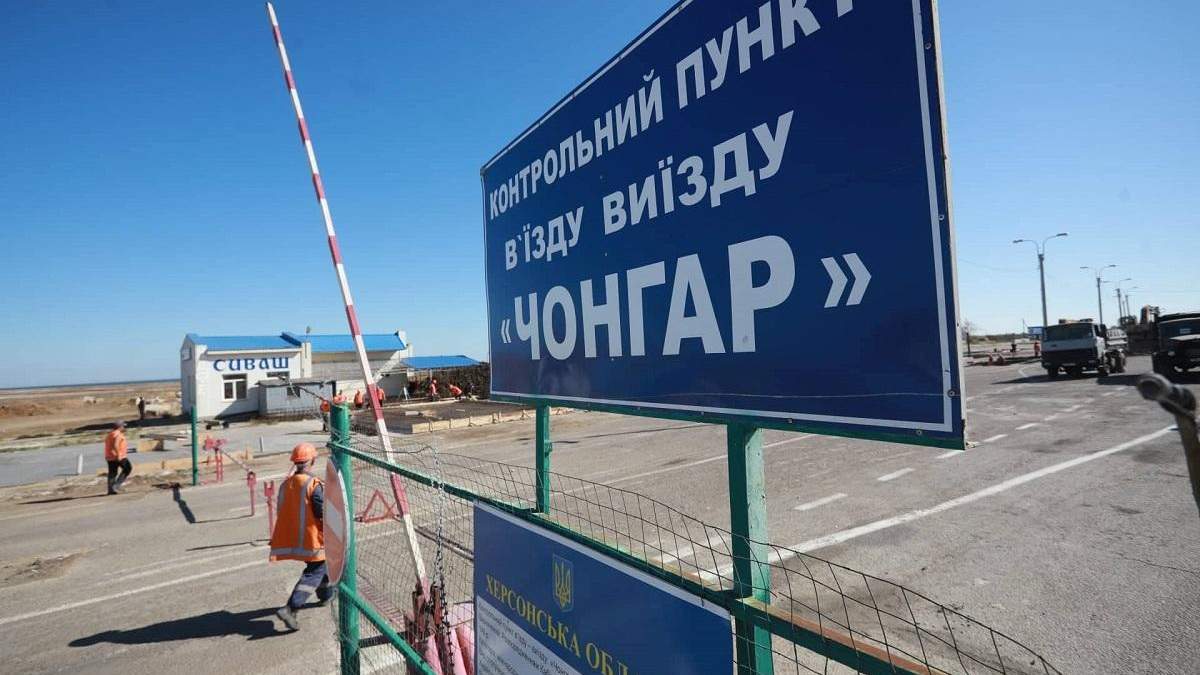 На КПВВ "Чонгар" затримали колаборанта, який допомагав Росії захоплювати Крим На КПВВ "Чонгар" затримали колаборанта, який допомагав Росії захоплювати Крим