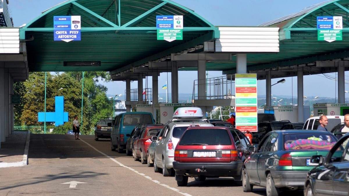Черги на кордоні Черги на кордоні