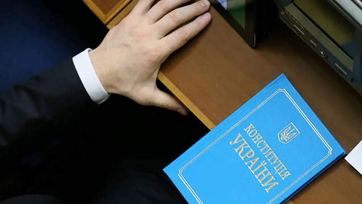 Зміни до Конституції (щодо децентралізації) Зміни до Конституції (щодо децентралізації)