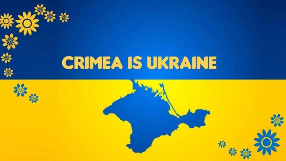Британське видання назвало Крим російським Британське видання назвало Крим російським