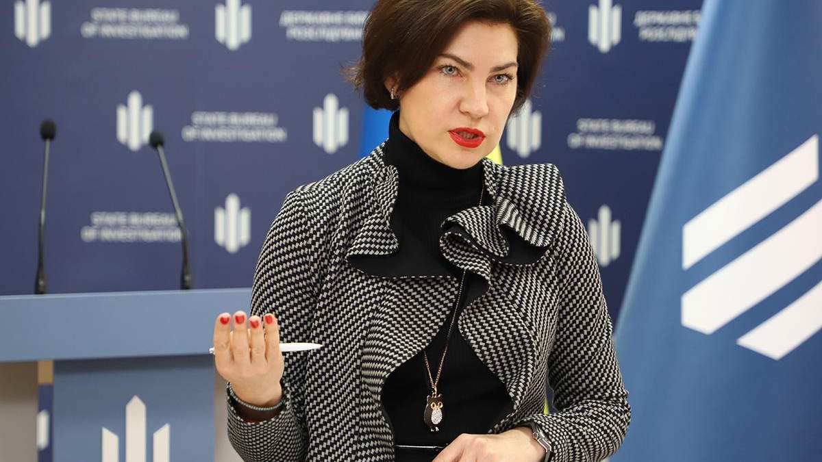 Ірина Венедіктова Ірина Венедіктова