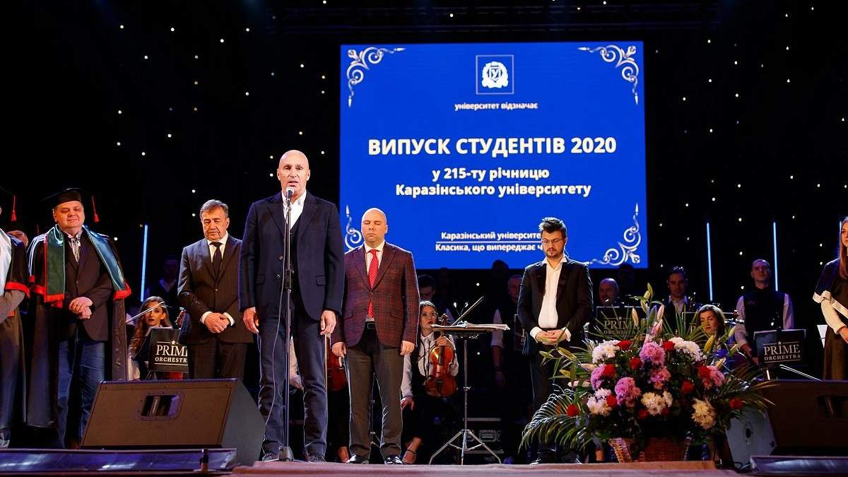 Церемонія випуску магістрів ХНУ ім. Каразіна. Церемонія випуску магістрів ХНУ ім. Каразіна.
