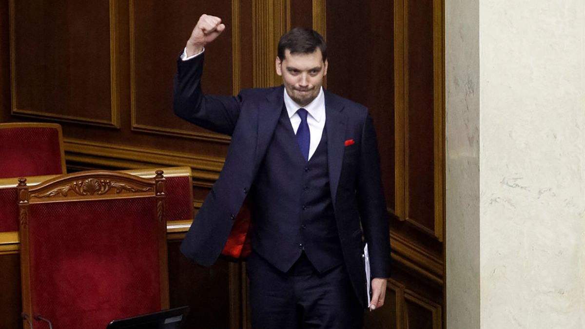 Ряд министров Гончарука могут отправить в отставку Ряд министров Гончарука могут отправить в отставку