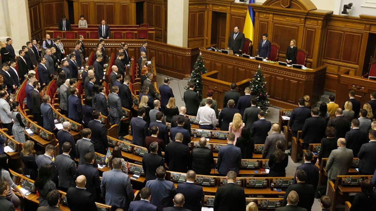 Рада не розглядатиме законопроєкт про ринок землі протягом 14-17 січня Рада не розглядатиме законопроєкт про ринок землі протягом 14-17 січня