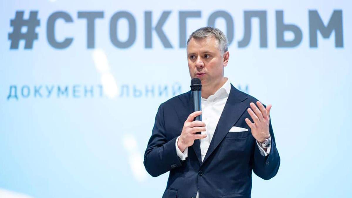 Премії за газовий контракт – Вітренко ще не отримав винагороди Премії за газовий контракт – Вітренко ще не отримав винагороди