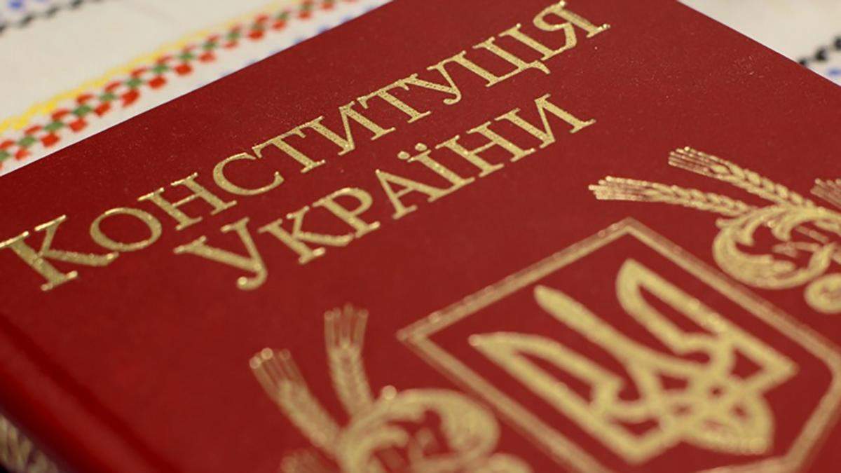 Децентралізація в Україні: закон схвалить Конституційний суд Децентралізація в Україні: закон схвалить Конституційний суд