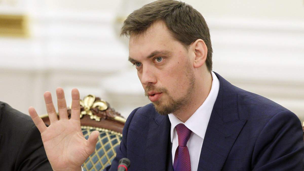 Олексій Гончарук Олексій Гончарук