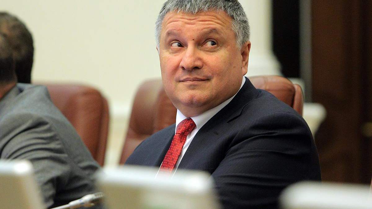 Арсен Аваков Арсен Аваков