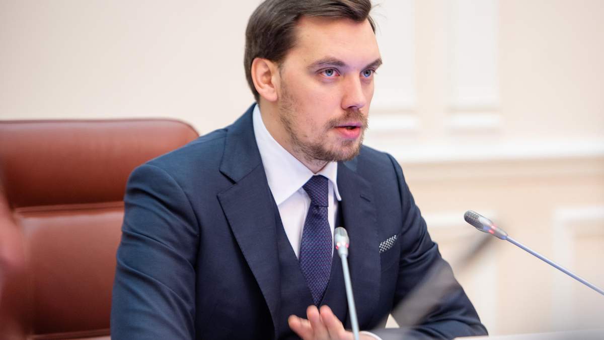 В сеть слили неоднозначный разговор Гончарука с руководством НБУ и главой Минфина: видео В сеть слили неоднозначный разговор Гончарука с руководством НБУ и главой Минфина: видео
