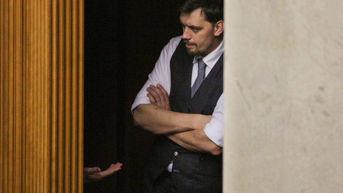 У Кабміні прокоментували запис прослушки Гончарука У Кабміні прокоментували запис прослушки Гончарука