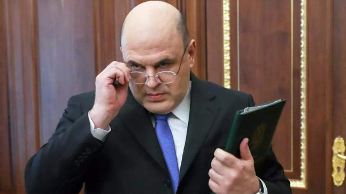 Михайло Мішустін – прем'єр-міністра Російської Федерації Михайло Мішустін – прем'єр-міністра Російської Федерації