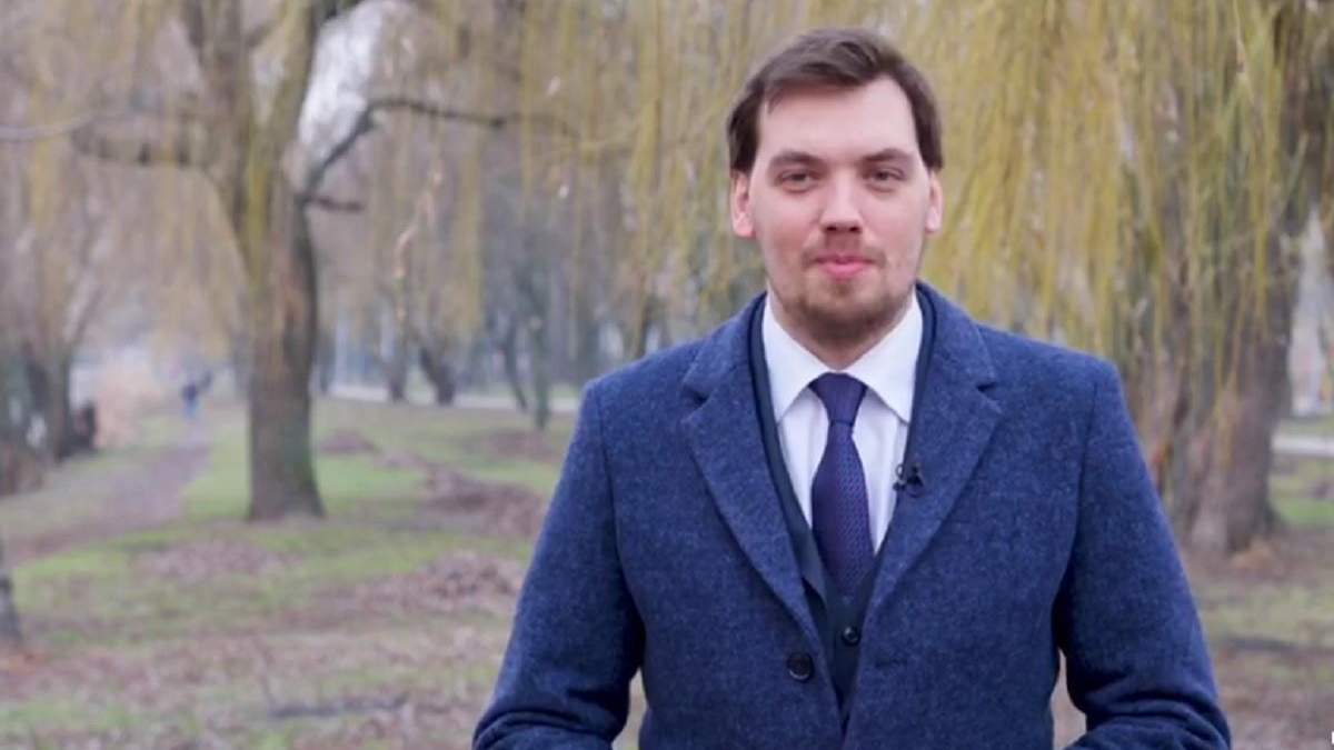 В Управлінні держохорони відреагували на зливи розмов за участю Гончарука В Управлінні держохорони відреагували на зливи розмов за участю Гончарука
