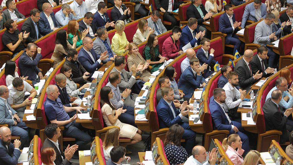Верховна Рада підтримала закон про деофшоризацію Верховна Рада підтримала закон про деофшоризацію