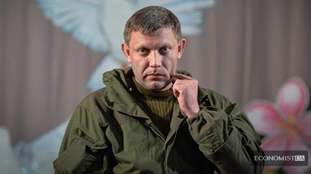 Олександр Захарченко Олександр Захарченко