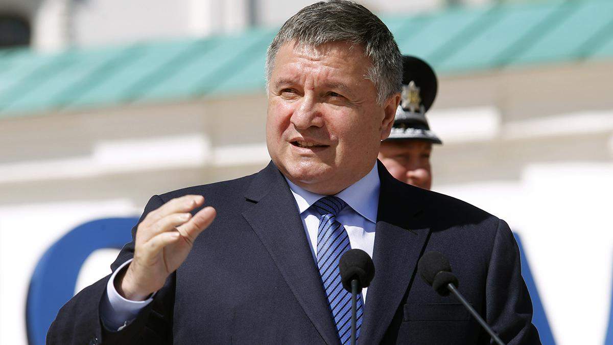 Арсен Аваков Арсен Аваков