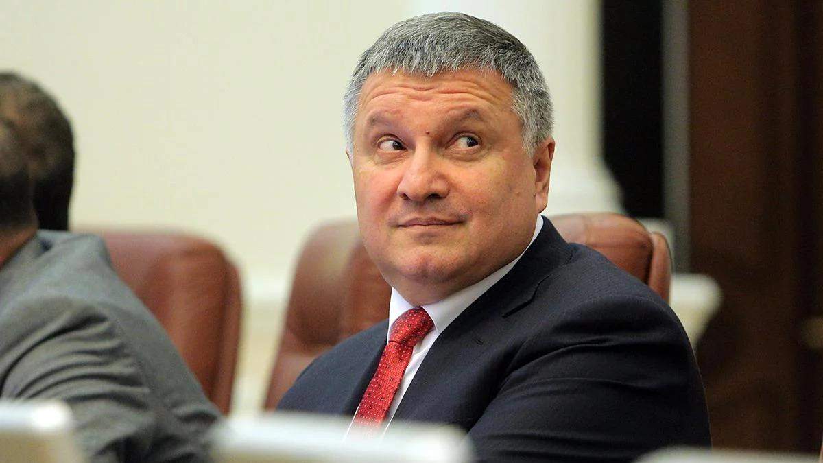 Арсен Аваков Арсен Аваков