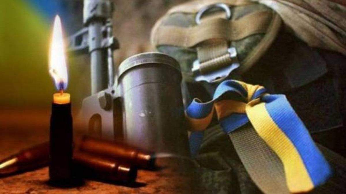 На Донбасі загинув військовий Ігор Хімічук На Донбасі загинув військовий Ігор Хімічук