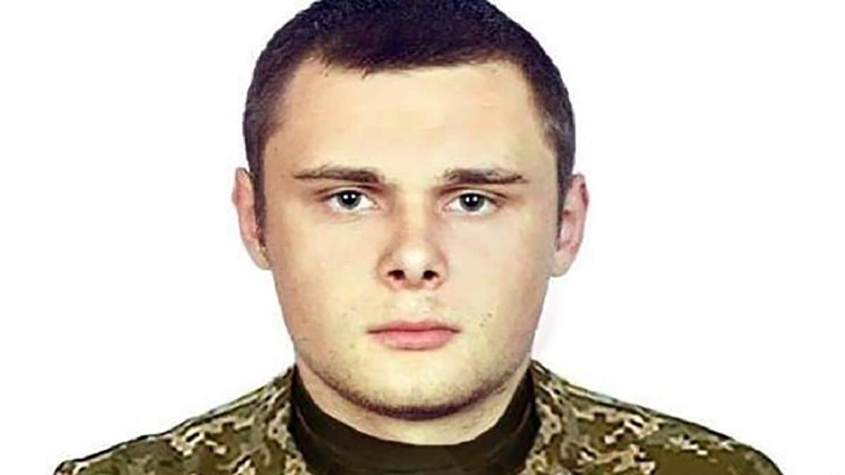 Загиблий український військовий Антон Хоба Загиблий український військовий Антон Хоба