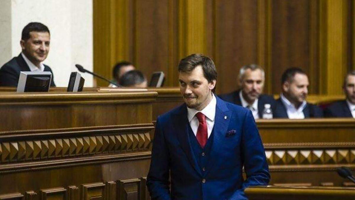 Як Зеленський готується змінити уряд Гончарука Як Зеленський готується змінити уряд Гончарука