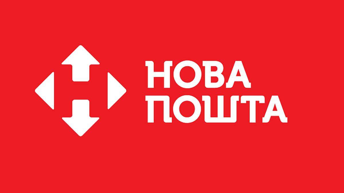 Магазин Нова Почта