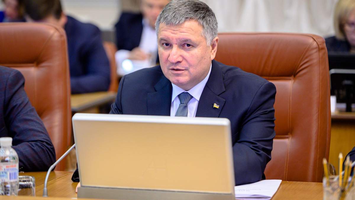 Арсен Аваков Арсен Аваков