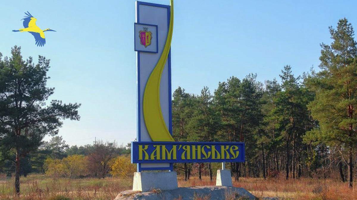Дбайте про чистоту української мови Дбайте про чистоту української мови