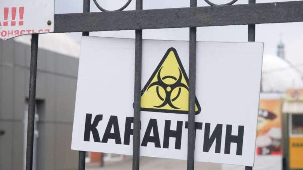 Карантин в Украине 2020 – условия ослабления с 11 мая 2020 Карантин в Украине 2020 – условия ослабления с 11 мая 2020
