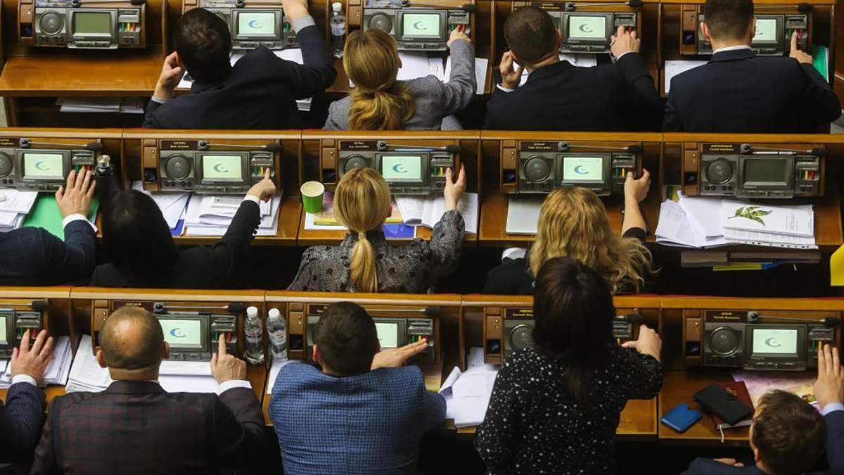 Українці можуть змінювати по батькові – Рада прийняла закон №2450 Українці можуть змінювати по батькові – Рада прийняла закон №2450