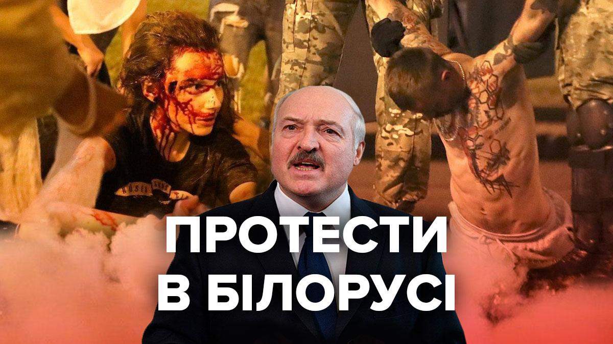 Протесты в Беларуси 2020: что происходит сегодня – видео, фото Протесты в Беларуси 2020: что происходит сегодня – видео, фото