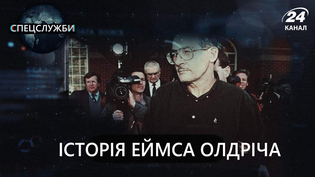 Спецслужбы Спецслужбы