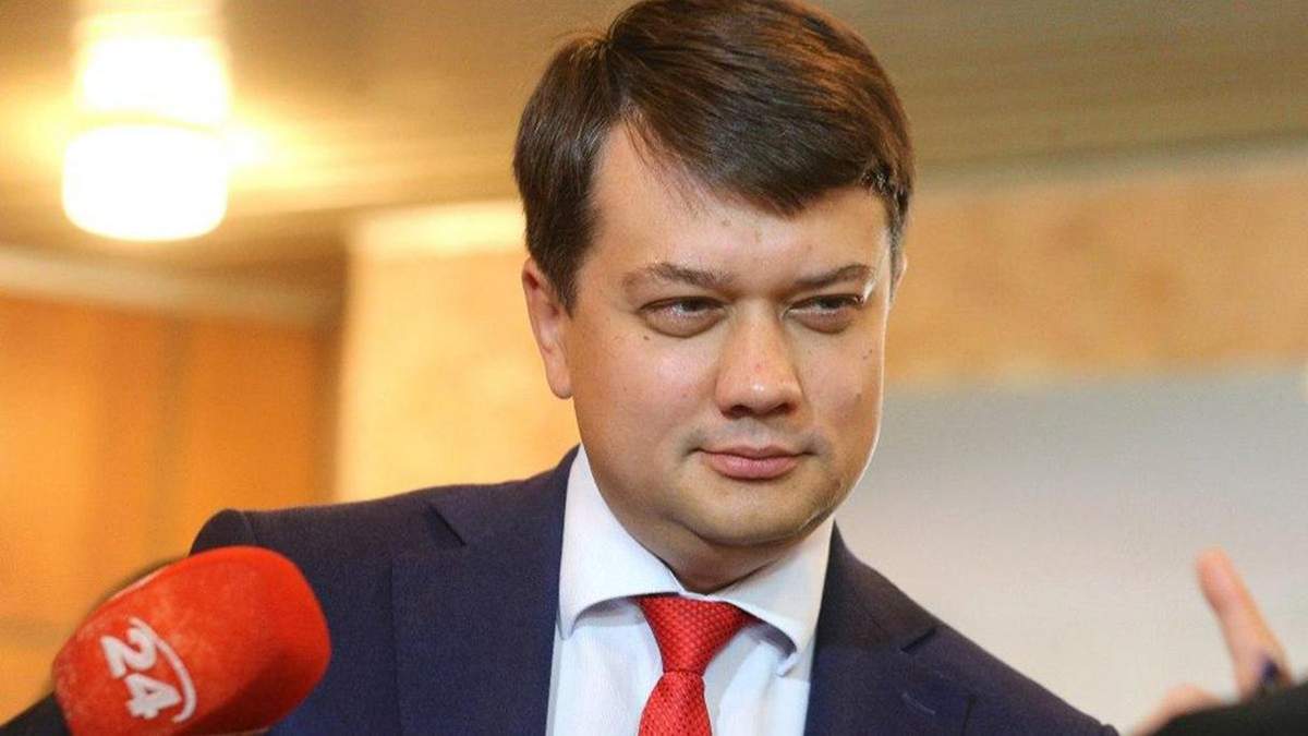 Дмитрий Разумков Дмитрий Разумков