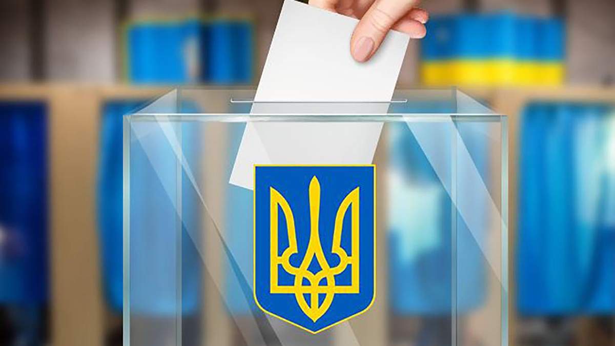 Місцеві вибори в Україні 2020 – дати важливих подій, календар Місцеві вибори в Україні 2020 – дати важливих подій, календар