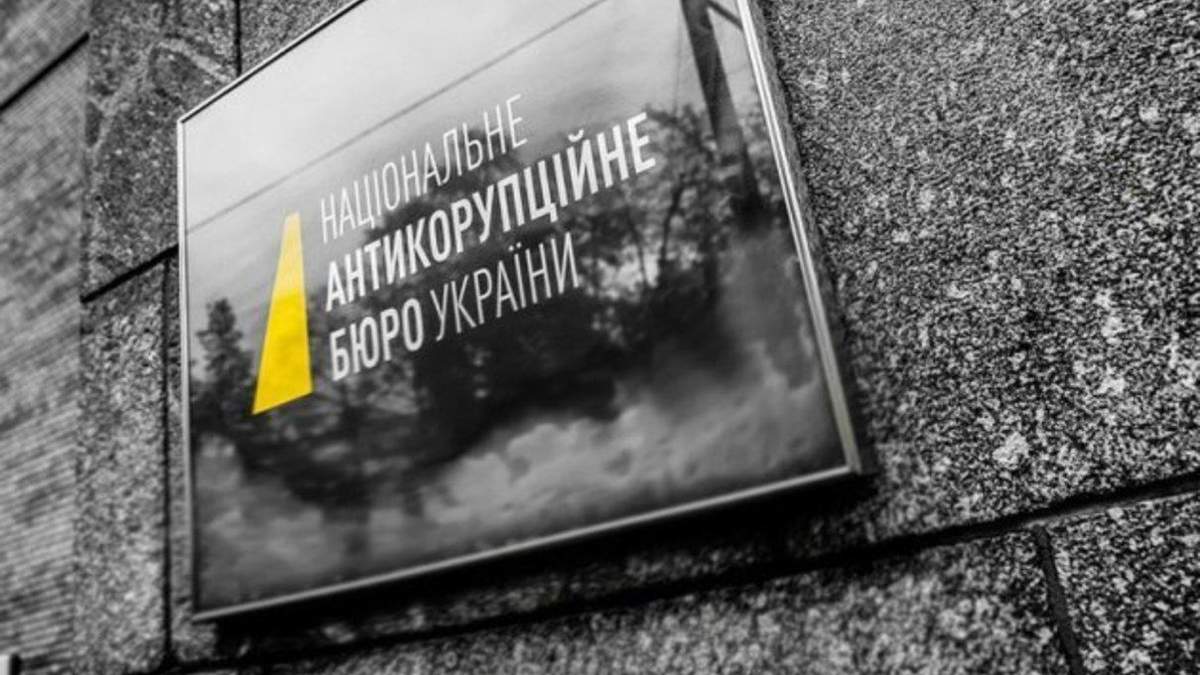 Взятка нардепу Александру Юрченко: видео НАБУ Взятка нардепу Александру Юрченко: видео НАБУ