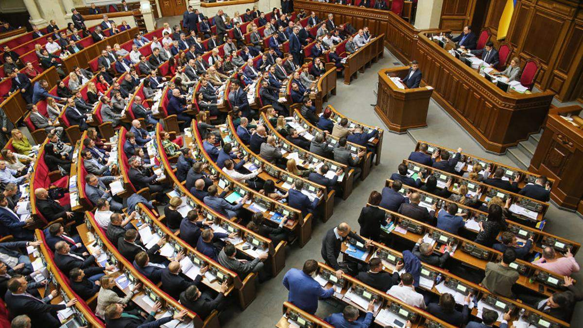 Проект бюджета 2021 отправили на рассмотрение Рады - детали Проект бюджета 2021 отправили на рассмотрение Рады - детали
