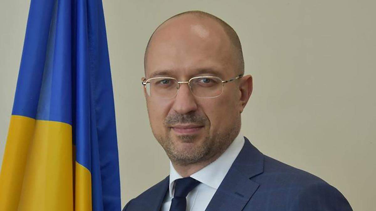Безвіз не скасовується, – Шмигаль Безвіз не скасовується, – Шмигаль