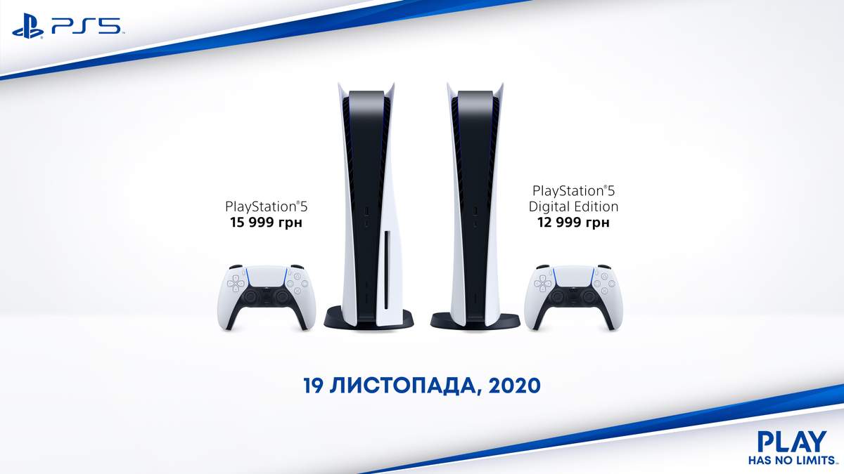 PlayStation 5: ціни на приставку, ігри та аксесуари в Україні PlayStation 5: ціни на приставку, ігри та аксесуари в Україні