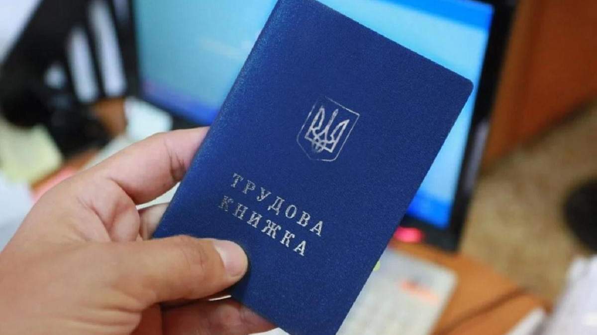 Безробіття в Україні Безробіття в Україні