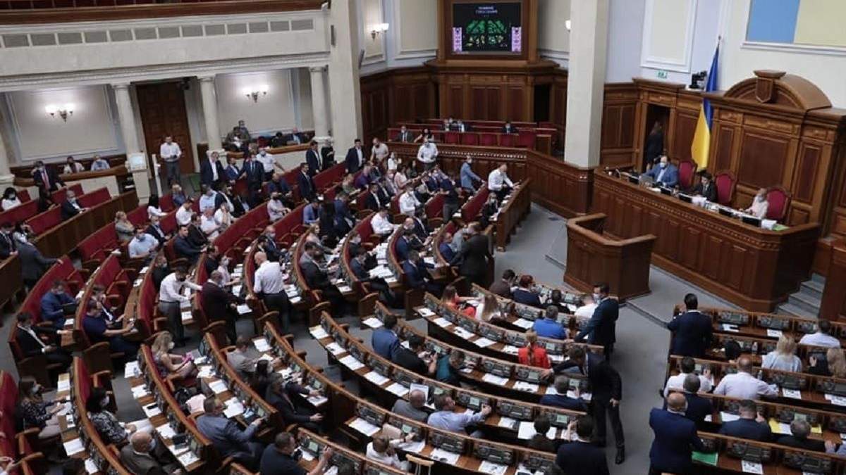 У Раді посварилися через пацюків у монобільшості: у чому суть У Раді посварилися через пацюків у монобільшості: у чому суть