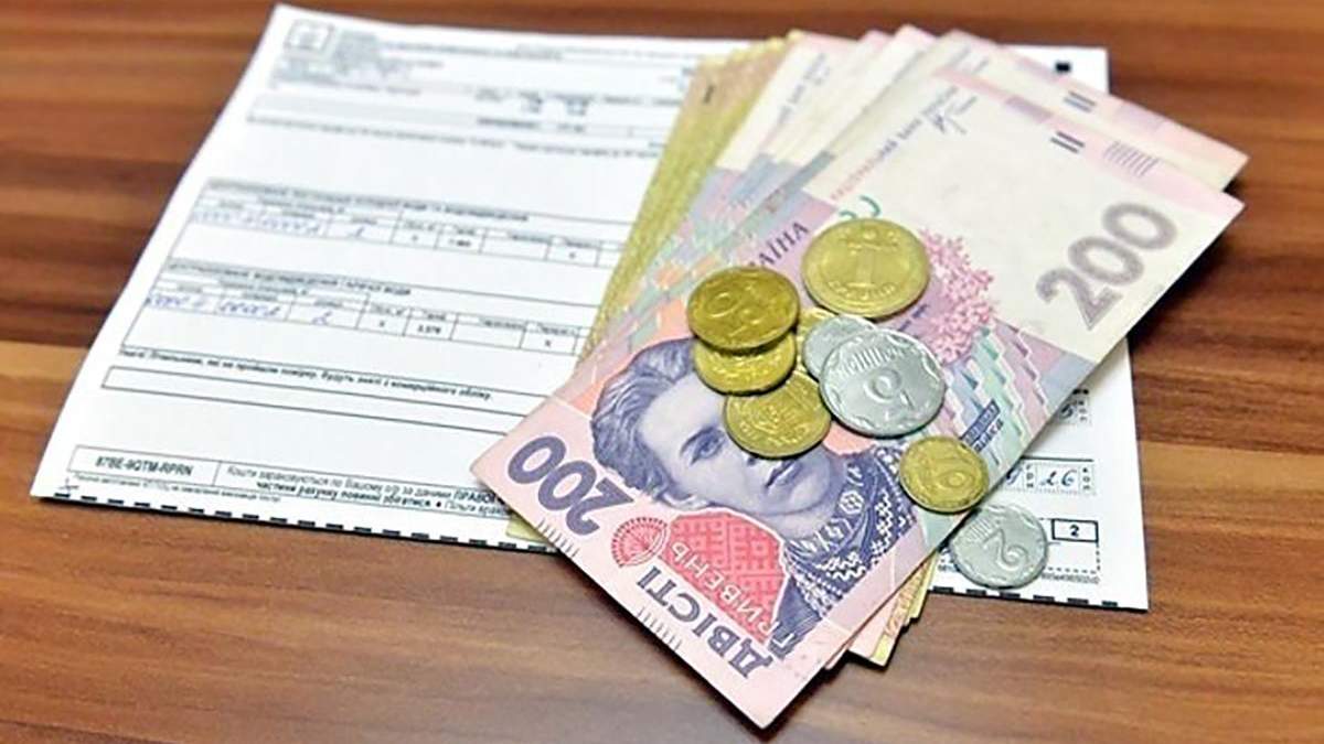 Субсидии на коммуналку в государственном бюджете-2021: сумма Субсидии на коммуналку в государственном бюджете-2021: сумма
