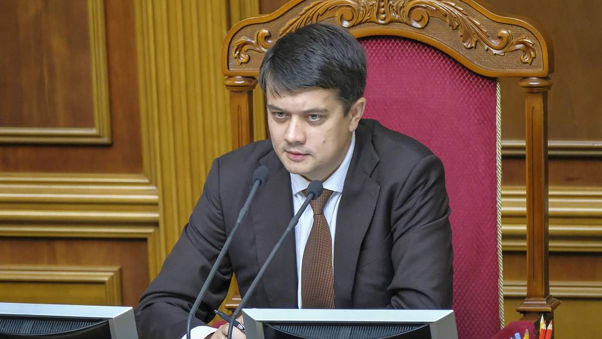 Дмитро Разумков Дмитро Разумков