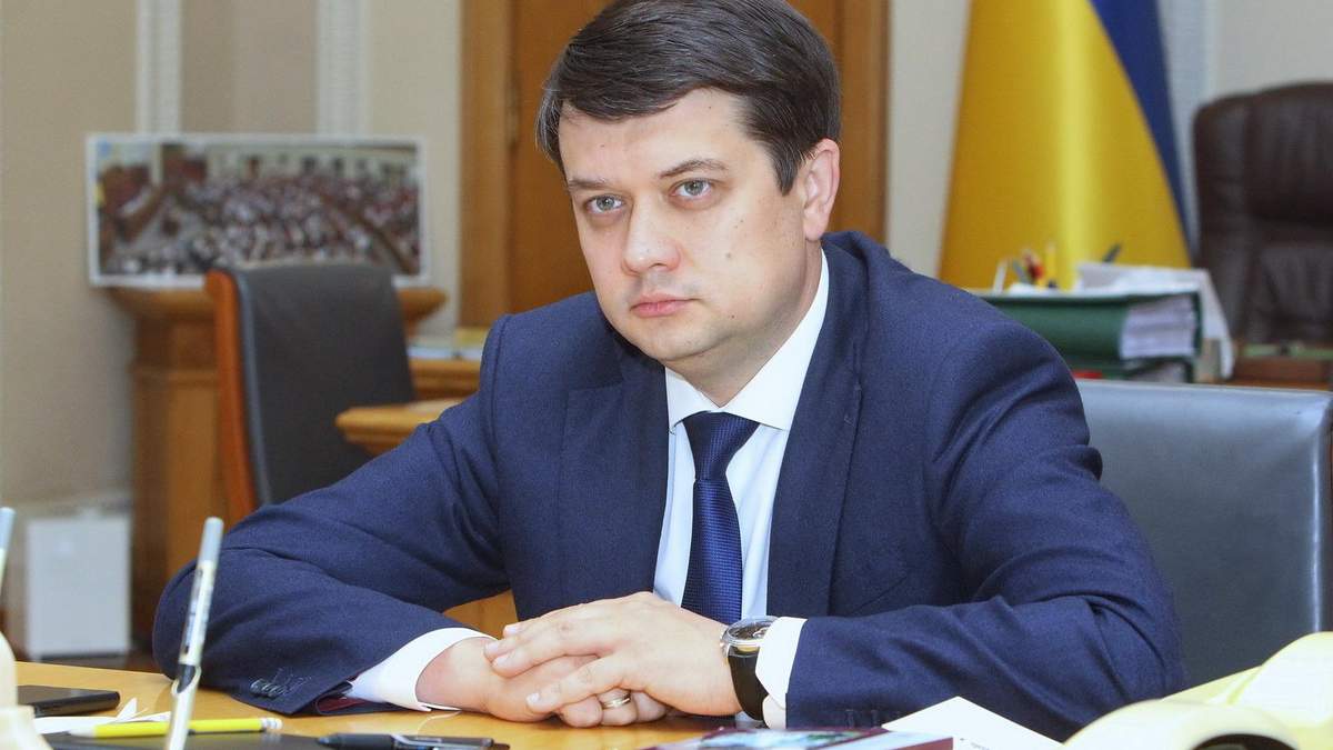 Глава Верховной Рады Дмитрий Разумков Глава Верховной Рады Дмитрий Разумков