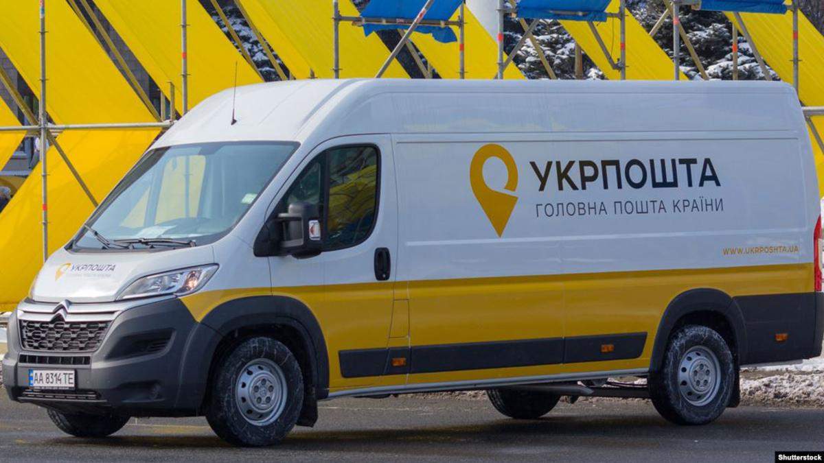 Сколько посылок с лекарствами Укрпочта доставила от начала карантина Сколько посылок с лекарствами Укрпочта доставила от начала карантина