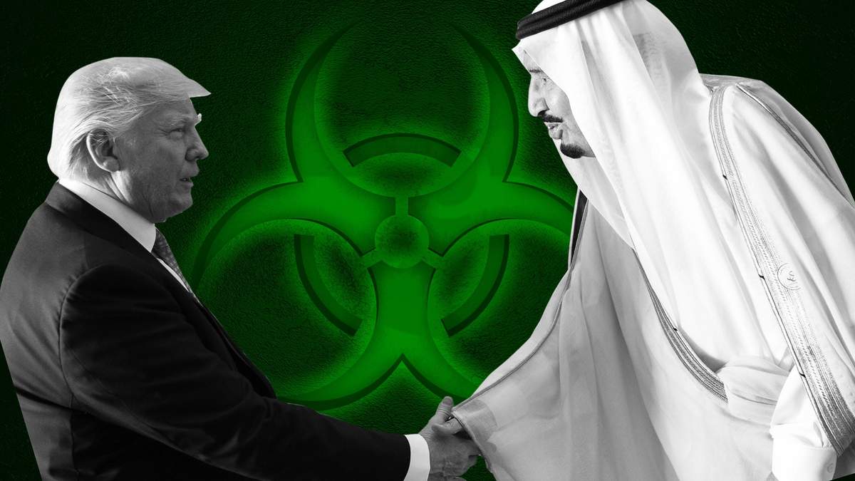Сауда и Америка: Королевство получит ядерку? Сауда и Америка: Королевство получит ядерку?
