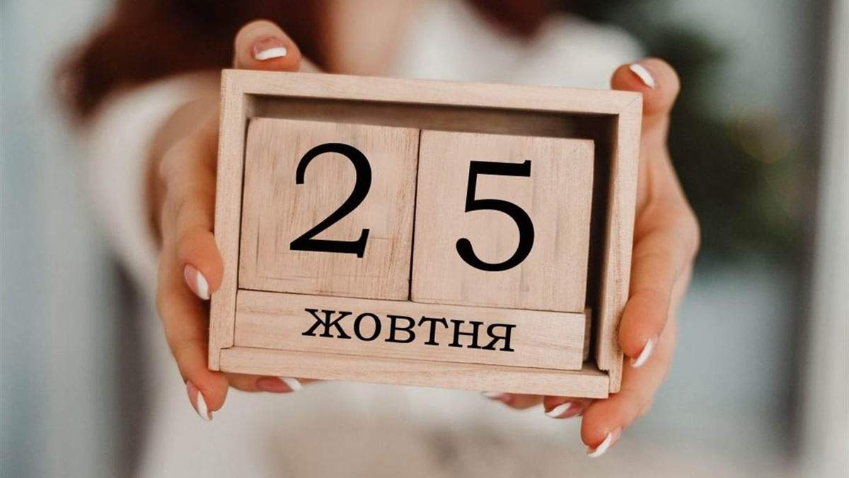 Местные выборы должны состояться 25 октября Местные выборы должны состояться 25 октября