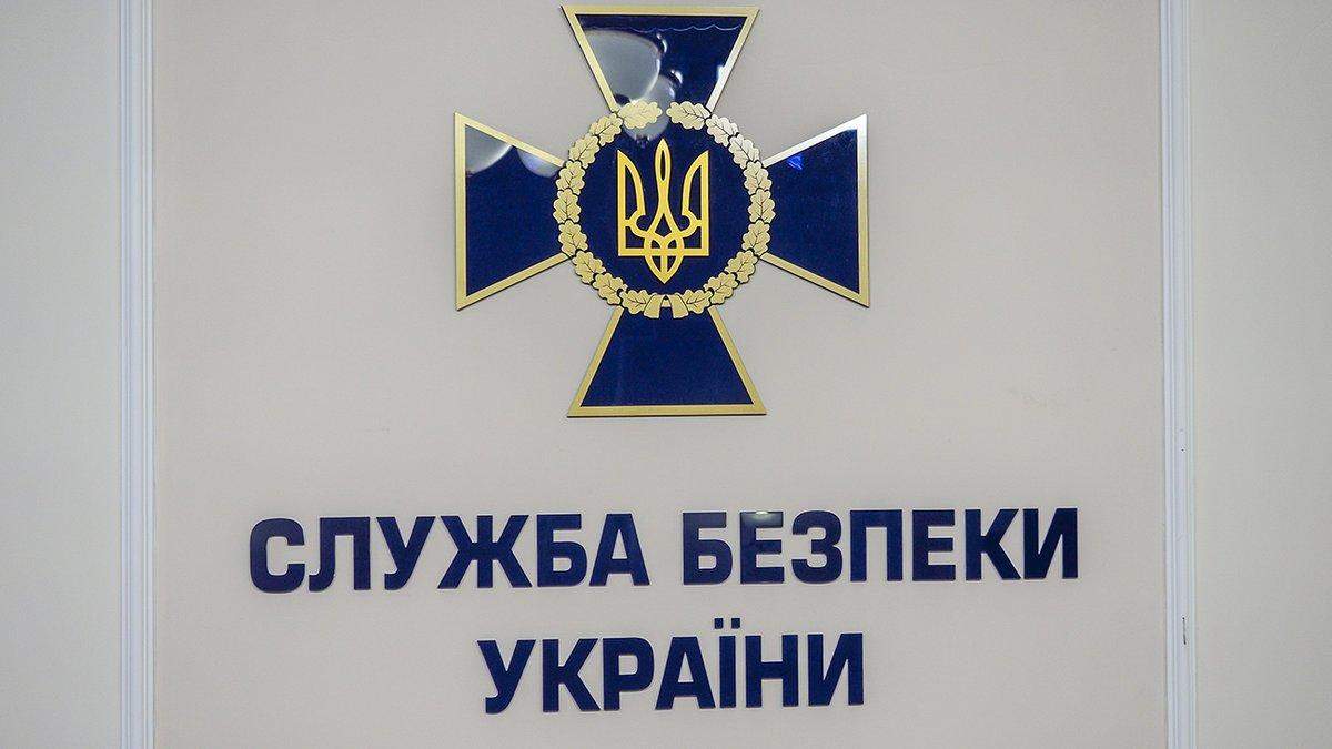 Чому потрібно знищити відділ К в СБУ Чому потрібно знищити відділ К в СБУ