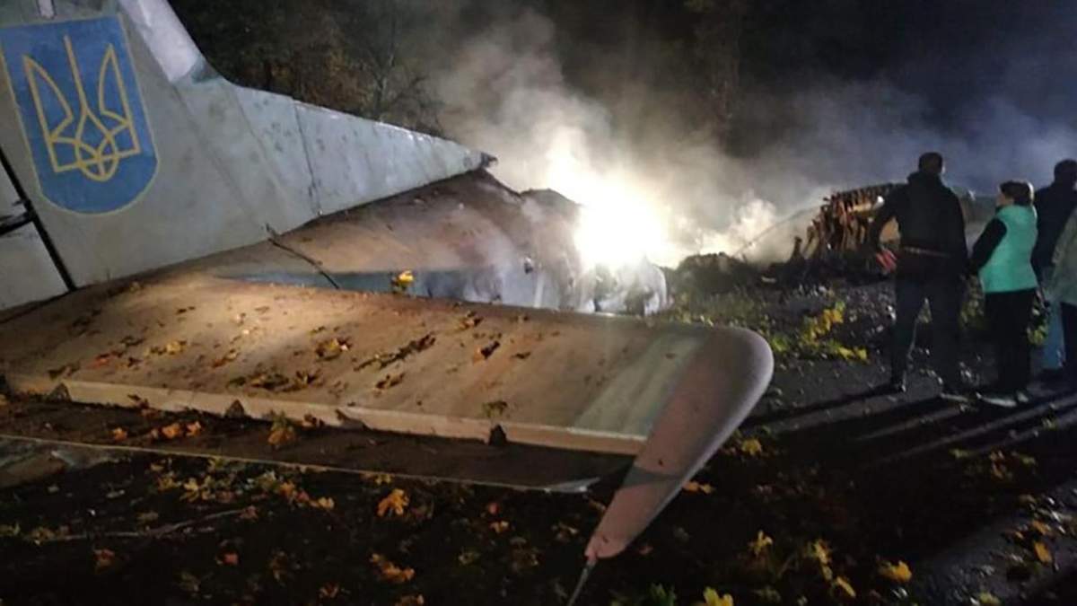 Обломки самолета АН-27 возле Чугуева Обломки самолета АН-27 возле Чугуева