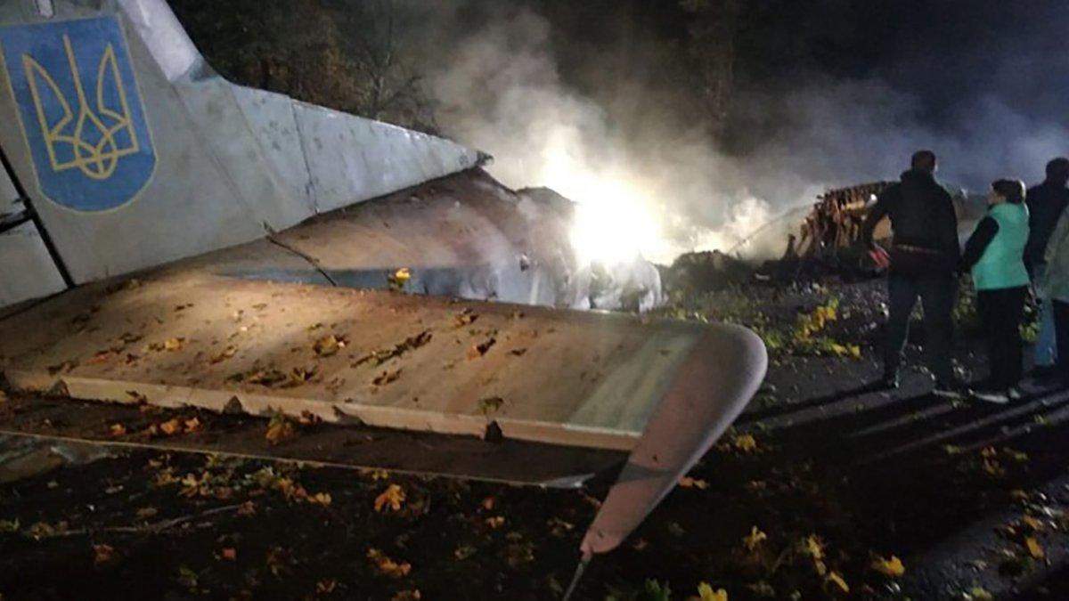 Падіння Ан-26 біля Чугуєва Падіння Ан-26 біля Чугуєва